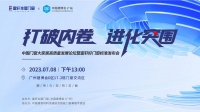 为消费者揭竿而起!富轩门窗将在广州建博会论坛公布好门窗标准