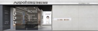 欧斯宝SI店面全新升级上线,诠释品牌新视界