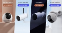 全无线能思考会学习 萤石网络引领智能家居摄像机风向标