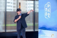 质美中国|谢英凯:地域文化是打造城市新人居的切入点
