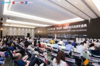 实力见证！顶固智能锁荣获2023葵花奖两大重磅奖项！