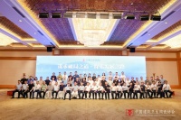 惠达卫浴王佳出席中国建筑卫生陶瓷协会2023年会长会议