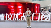 雷少军：门窗江湖未定，上卷价值决胜市场