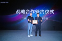 携手创新，云鹿科技与Yeelight易来达成战略合作
