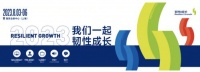 韧性成长 逆势前行,森鹰走进FBC中国国际门窗幕墙博览会