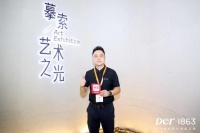 专访董莹| Der·1863首推私人订制服务 以原木助力高端人居