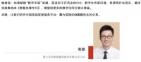 第六空间用蓝凌OA连接20+系统,助力组织协同更高效