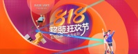 全包圆“818整装狂欢节”正式启动,一站式解决装修五大痛点
