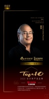 设计师安东评「2023设计师严选品牌TOP10」生活家地板:以专业与匠心塑造美好家居