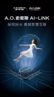 A.O.史密斯AI-LiNK冷热即饮净水机点亮“智慧家居”