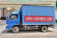 闻“汛”而动,太力科技紧急调拨救灾帐篷驰援黑龙江