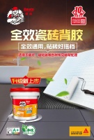 涂完背胶,又忘了这事?