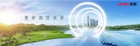 中国联塑37周年:发扬制造力量,建功新时代