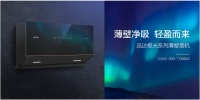 薄!迅达极光薄壁烟机TD6602 换装“零”改造