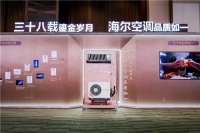 30年前花1万买空调至今在用,换新又买海尔空调