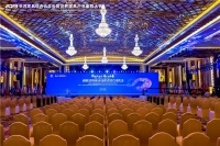 意义非凡!2023世界家具联合会年会暨世界家具产业集群大会盛大开幕