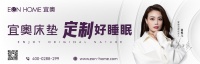 官宣|EON HOME宜奥品牌携手容祖儿,打造宣传新范式