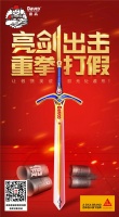 举报有奖!最高10000元奖金!