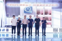 三翼鸟全新亲子阳台场景上市,落地全国50家门店