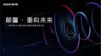 重构健康饮水新未来,2023易开得新品发布会举办