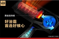 发明一个发热块,改变整个浴霸行业的故事