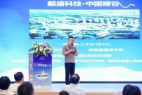 麒盛科技黄小卫:深度布局智能睡眠领域 多维度推进国民睡眠健康产业革新