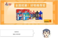 亲眼见证!“炫彩”的粘结性,必须鼓掌