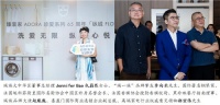 「纵」悦山城,尽享「绒」华——瑞族品牌之旅现已启幕