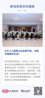 A.R.T.上海真北店全新升级,定制专属美好生活!
