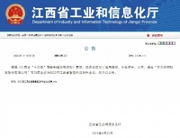 实力认证!艾芬达获评“智能制造标杆企业”