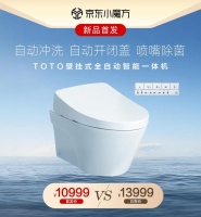 TOTO&京东家装节,2023重磅新品首发来啦!