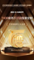 喜讯!THOR索而荣膺“华腾杯”2023不锈钢橱柜十大品牌!