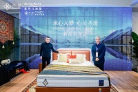 探展金可儿!网易家居带你品鉴2023CIFF中国家博会