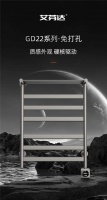买它!艾芬达电热毛巾架即将登陆李佳琦直播间