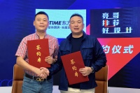 东方邦太与亮哥新媒体团队达成战略合作,携手推动品牌营销升级