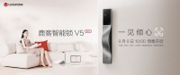 “一见倾心,面面俱到”鹿客新品智能锁V5 Air预售全新开启