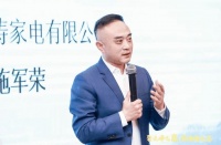 富涛电器施军荣:探索新兴渠道,提升品牌赋能