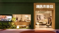 有木,有未来│全新亮相浦东家具展 源氏木语产销格局焕新升级