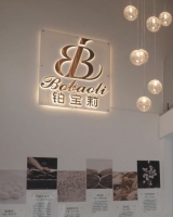 铂宝莉睡眠体验馆开幕倒计时,铂宝莉全线产品亮相在即