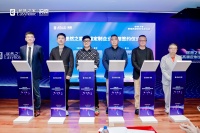 居然之家与各个高定品牌签订战略合作协议,开启合作新篇章
