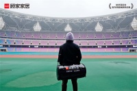 亚运倒计时!顾家家居以亚运深睡保障官身份助力亚运