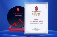 “新风+风管”二合一,TCL小蓝翼新风风管机再获权威大奖