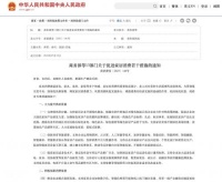 全包圆:重构资源链,引领高性价比家装市场