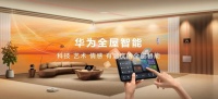 往里冲还是向外拓?厨电的全屋智能正处在十字路口