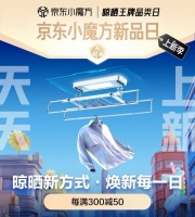 京东推出跨品类阳台趋势CP组合套装:休闲阳台、户外露台一站搞定