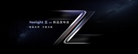 智能无界,万象光影:Yeelight易来全新Z系列强势来袭