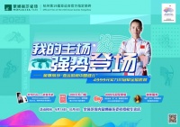 我的主场,强势登场|蒙娜丽莎”亚运助威中国健儿“ 900x2600mm规格连纹大板免费送
