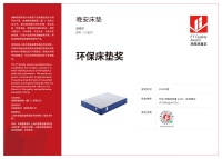 专为儿童研发,晚安床垫让孩子睡得更好