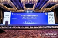 蒋锡培:谁能率先赢得老百姓、客户和市场信赖,谁就是下一个王者