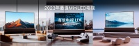 110英寸海信UX发布:4万分区、10000尼特,史上最强MiniLED电视